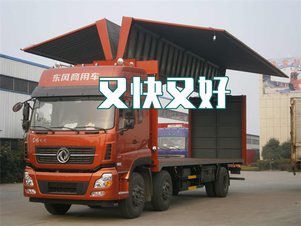 淄博到通山物流电话